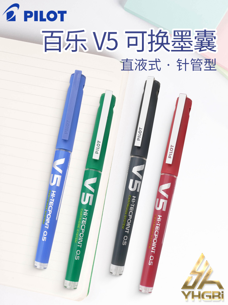 الطيار BX-V5 الأعمال الأسطوانة - مراجعة Pilot Pen V5 وسعره