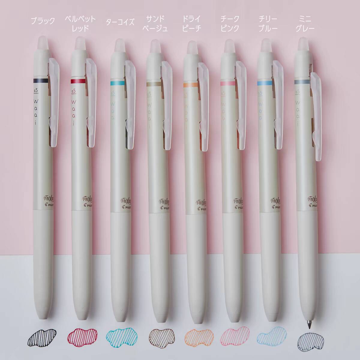1 قطعة الطيار Waai Frixion محد - مراجعة Pilot Pen Frixion وسعره